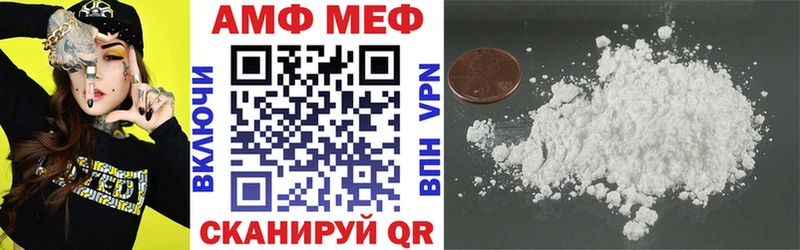 АМФЕТАМИН 97%  как найти закладки  Судогда 
