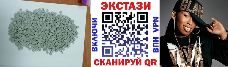 ЭКСТАЗИ XTC  Судогда 