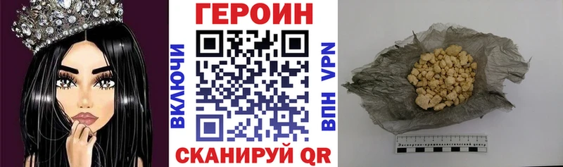 Героин белый  наркота  KRAKEN зеркало  Судогда 