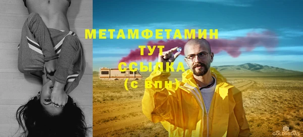 бутират Нягань
