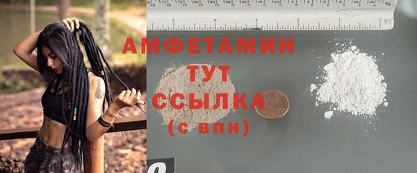 бутират Нягань