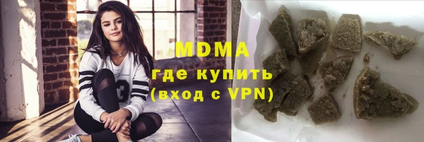 mdma Нязепетровск