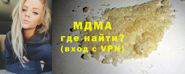 MDMA Premium VHQ Няндома