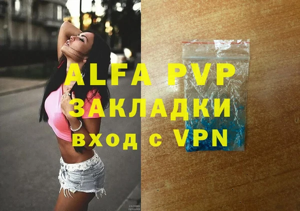 mdma Нязепетровск