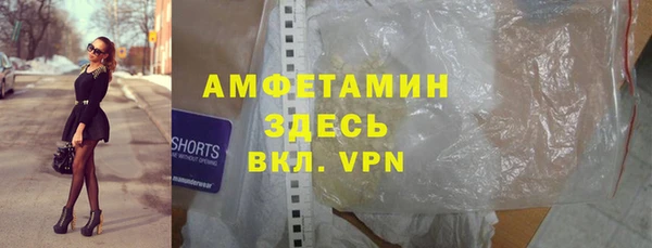 mdma Нязепетровск