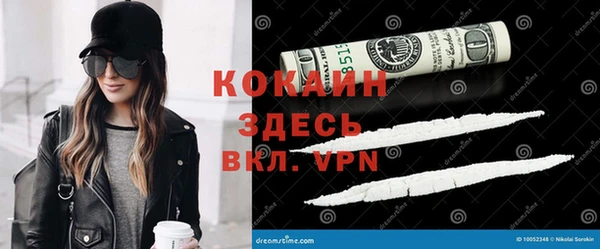 бутират Нягань