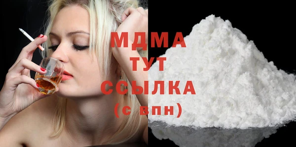 mdma Нязепетровск