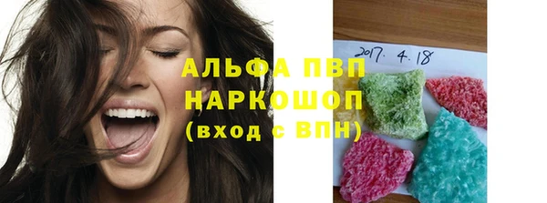 MDMA Premium VHQ Няндома