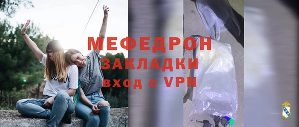 бутират Нягань