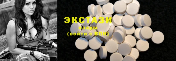 mdma Нязепетровск