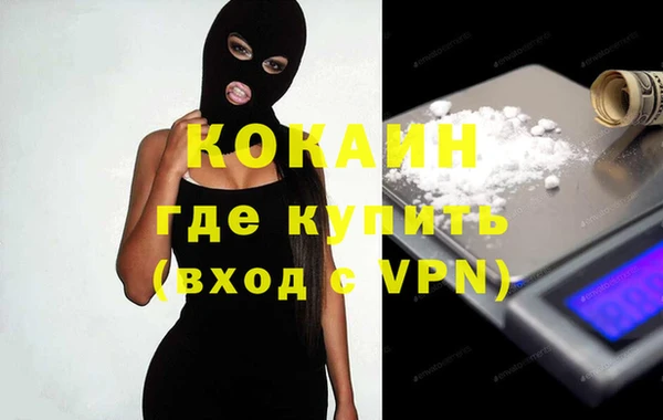 mdma Нязепетровск