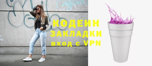 mdma Нязепетровск