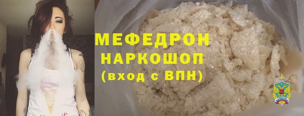 mdma Нязепетровск