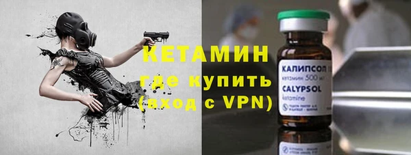mdma Нязепетровск