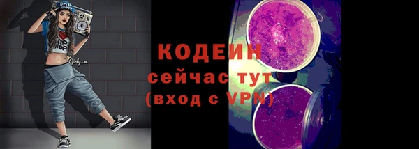 бутират Нягань