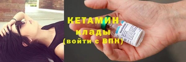 бутират Нягань