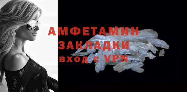 MDMA Premium VHQ Няндома