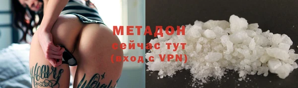 бутират Нягань