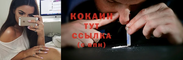 бутират Нягань