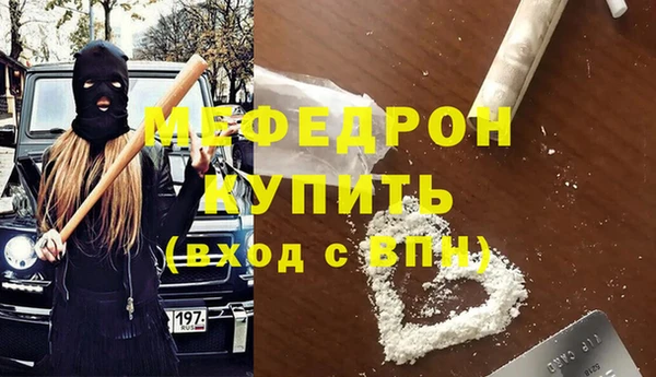 mdma Нязепетровск
