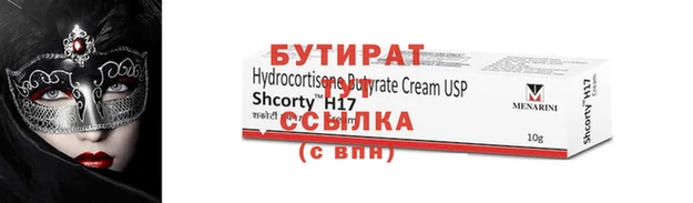 mdma Нязепетровск