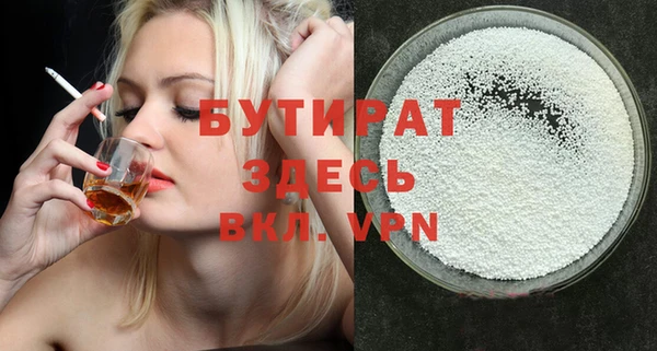 MDMA Premium VHQ Няндома