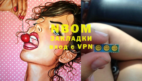 mdma Нязепетровск