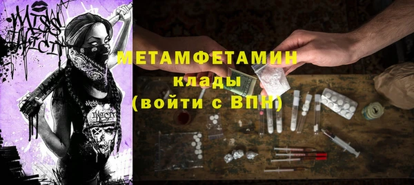 mdma Нязепетровск