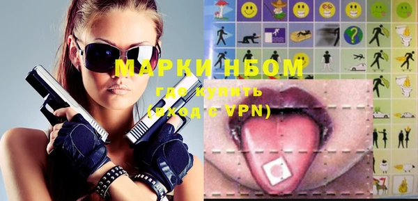 бутират Нягань