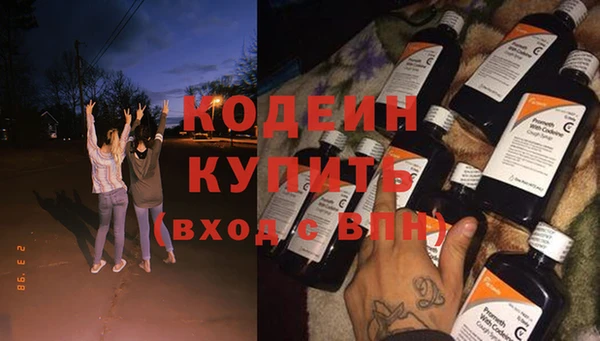 mdma Нязепетровск