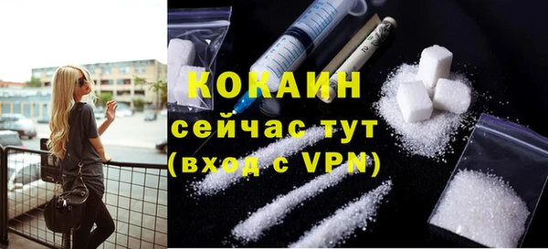 MDMA Premium VHQ Няндома
