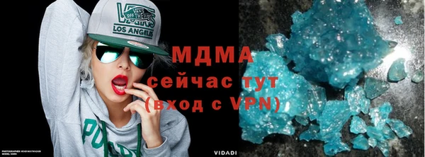 MDMA Premium VHQ Няндома
