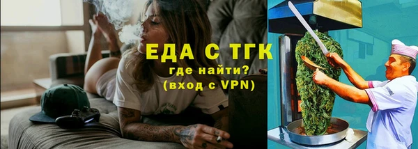 MDMA Premium VHQ Няндома