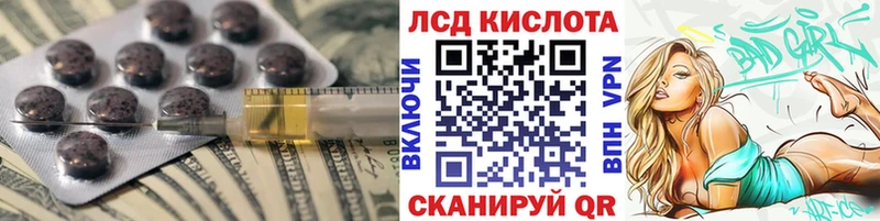 ЛСД экстази кислота  мориарти телеграм  Судогда 