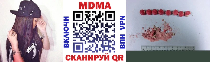 МДМА crystal Судогда