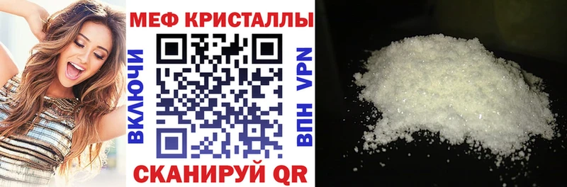 OMG ССЫЛКА  Судогда  МЯУ-МЯУ кристаллы 