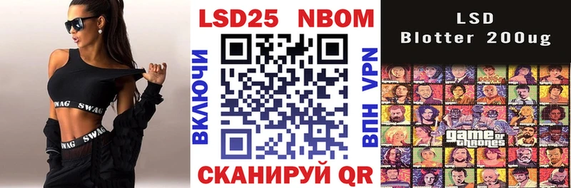 Марки N-bome 1,5мг Судогда